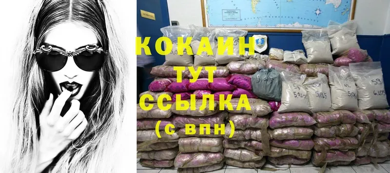 Cocaine 97%  маркетплейс состав  Пушкино 